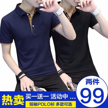 樂(lè)希源 短袖 男士T恤 8301藍(lán)橙+8301黑橙 