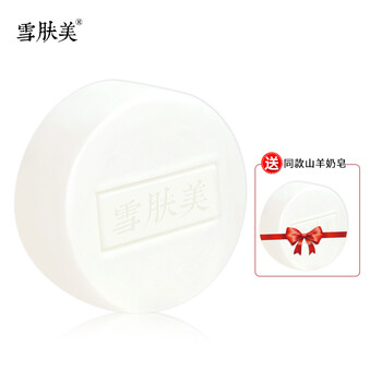 怎么樣,洗面,羊奶,羊奶,洗面