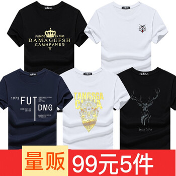 K L B ZHE 短袖 男士T恤 皇冠黑+小狼白+FUT藍+臉譜白+鹿黑 