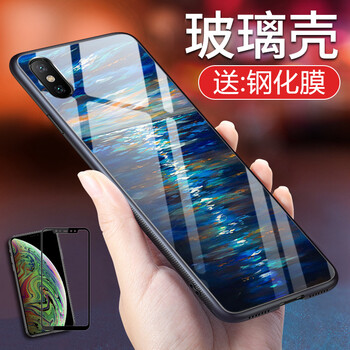 衛甲（VIGA） iPhone XS 手機殼/保護套