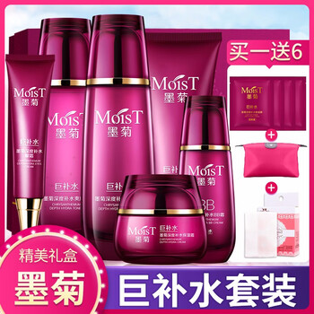 深度補水護膚