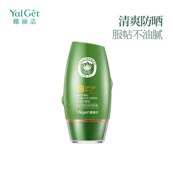 天然防曬噴霧，讓肌膚自由呼吸