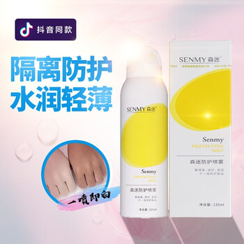森迷噴霧 135