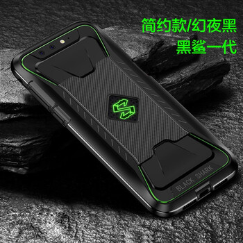 曼爾（ManEr） 黑鯊1/2/helo 手機殼/保護套