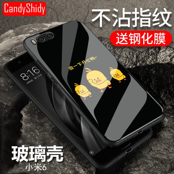 小黃小米