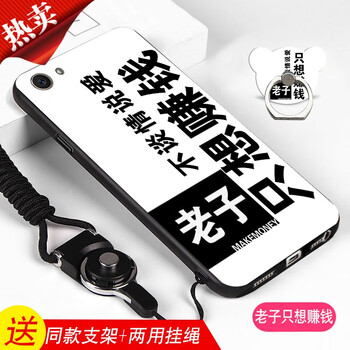 達(dá)人志 vivoy71 手機(jī)殼/保護(hù)套