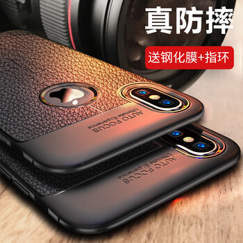 圣澳（shengao） iPhone XS Max 手機(jī)殼/保護(hù)套