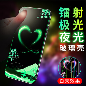 時(shí)尚保護(hù)套，讓生活更安全