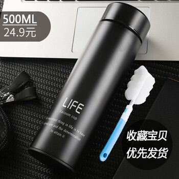 的創(chuàng)意水杯，讓你愛上喝出幸福感