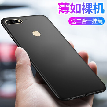蘋果硅膠保護(hù)套，告別凌亂