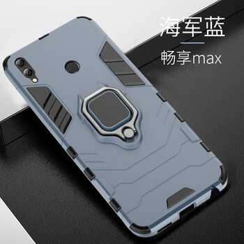 怡楓 華為暢享max 手機殼/保護套