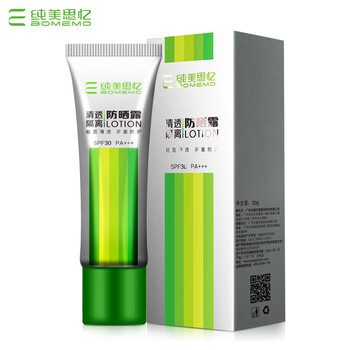 清爽防曬霜，讓你告別悶熱尷尬