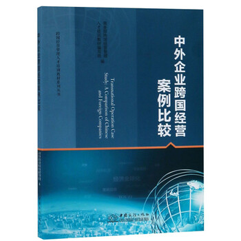 企業(yè)培訓(xùn)