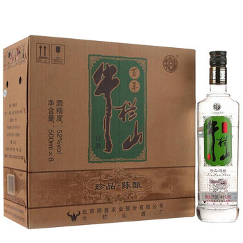 牛欄山陳