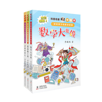 全彩