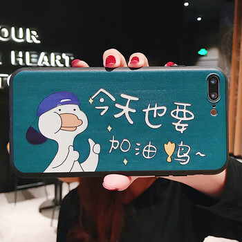 艾派客（AIPAIKE） iPhone8 手機(jī)殼/保護(hù)套