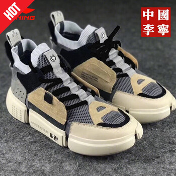 李寧皮籃球鞋