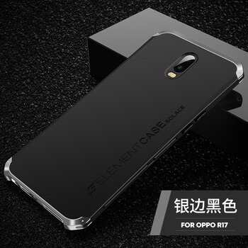 南度（nandu） oppor17pro 手機(jī)殼/保護(hù)套