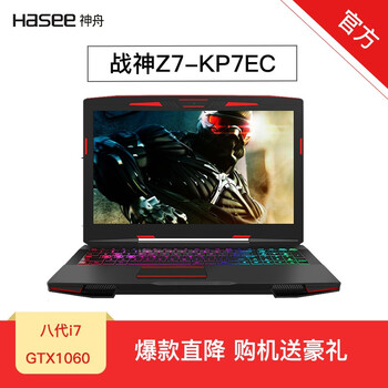 筆記本電腦，暢玩游戲娛樂兩不誤