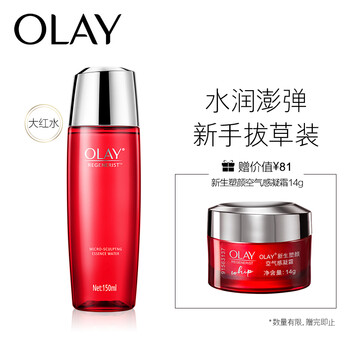 olay玉蘭油爽膚水