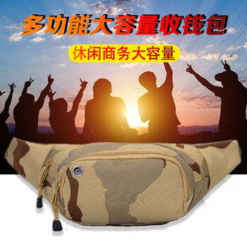 yuumuu,yuumuu,怎么樣,御目,御目,腰包,腰包