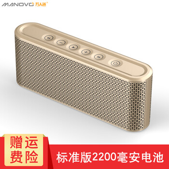 萬(wàn)人迷（manovo） X6 音箱/音響 土豪金