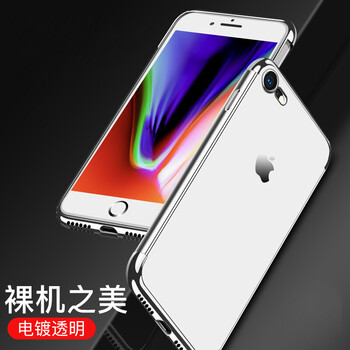 超薄透明蘋果4手機套