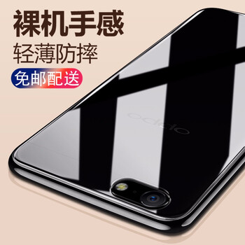 韓茲 oppoA57 手機殼/保護套