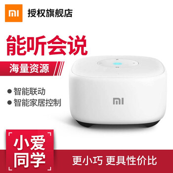 智能音響，讓你的耳朵不再枯燥