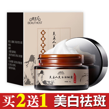 祛斑產(chǎn)品推薦