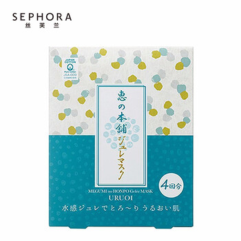 怎么樣,面膜,面膜