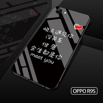 派勞迪 OPPO A83/A1通用 手機(jī)殼/保護(hù)套