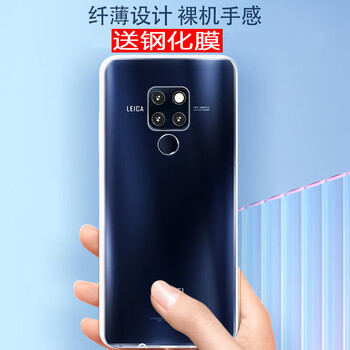 mate,怎么樣,mate,高配,高配