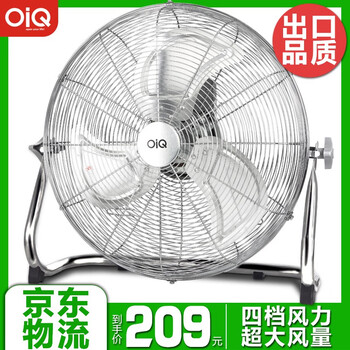強(qiáng)力工業(yè)落地扇