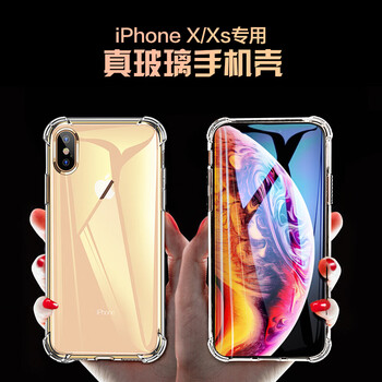 ESCASE 蘋果x/xs通用 手機(jī)殼/保護(hù)套