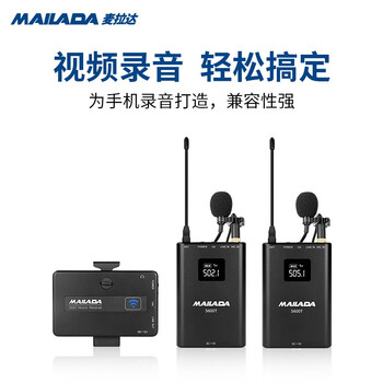 mailada,排名,mailada,有線,排行榜,麥拉達(dá),有線,麥拉達(dá),麥克風(fēng),麥克風(fēng),推薦