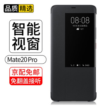 mate,mate,怎么樣,手機(jī),手機(jī),視窗,視窗