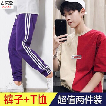 古萊登（GODLIKE） 短袖 男士T恤 紫色三杠褲+拼接短袖紅色 S，XL，L，XXL，M