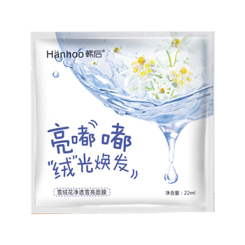 韓后紅石榴面膜