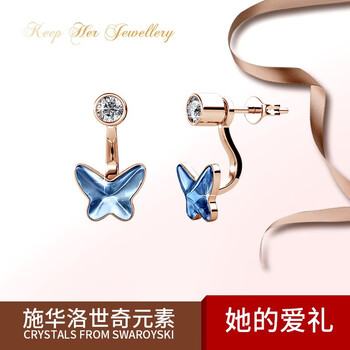 Keep Her Jewellery耳墜，耳釘925銀，925銀鑲嵌施華洛世奇元素