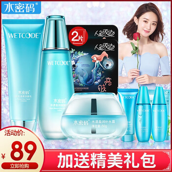 丹姿護(hù)膚品正品