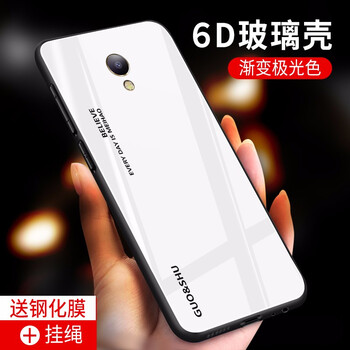 想之購 魅族5s 手機殼/保護套