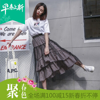 復(fù)古格子半身裙，打造優(yōu)雅女人味