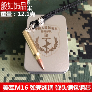 吊墜,吊墜,戰(zhàn)狼,戰(zhàn)狼,怎么樣