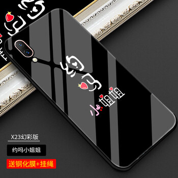 vivo新款嗎