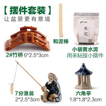 精美陶瓷擺件，提升幸福感