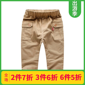 6cm時(shí)尚卡其