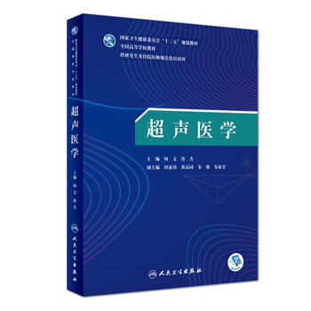 增值