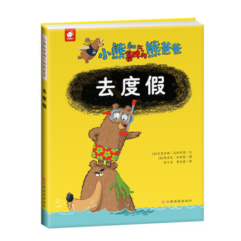 小熊