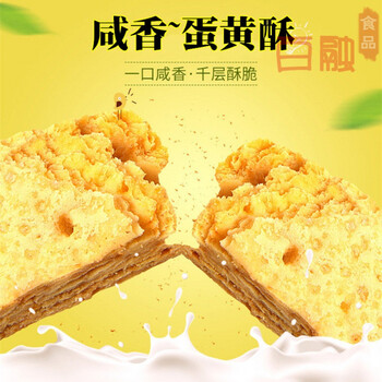 美味進(jìn)口餅干，舌尖上的營養(yǎng)早餐